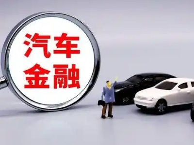 桦甸押车贷款不是本人可以么?