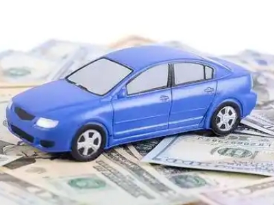 桦甸汽车抵押贷款的优势?